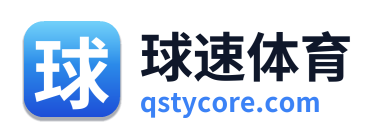 球速体育
